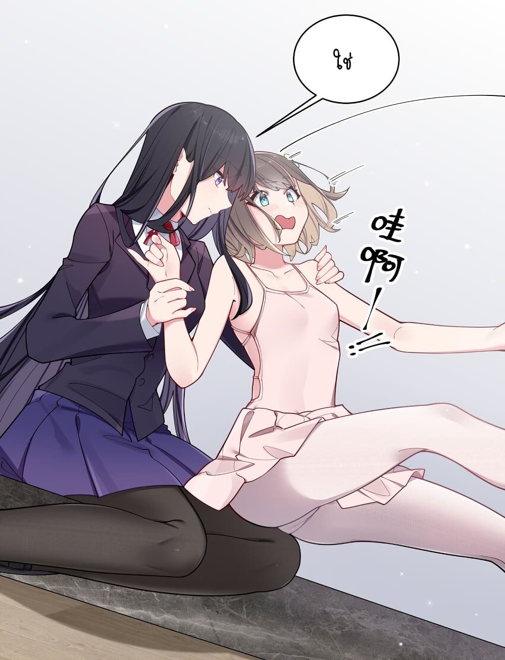 Fake Girlfriend My Fault ตอนที่ 54 (37)